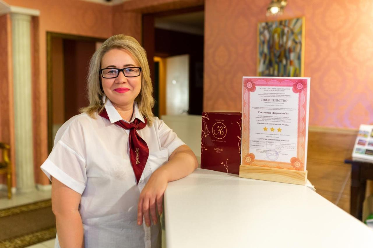 科尔尼洛夫酒店 波克罗夫 外观 照片